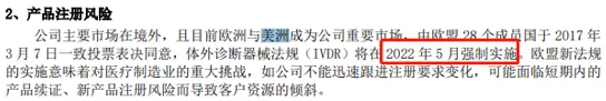 新冠检测4天涨翻倍！奥密克戎的风口要追吗？