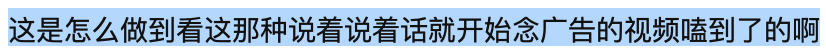 痞幼炒作(粉丝站队造谣？痞幼靠炒CP维持热度，工业糖精过分浓郁？)