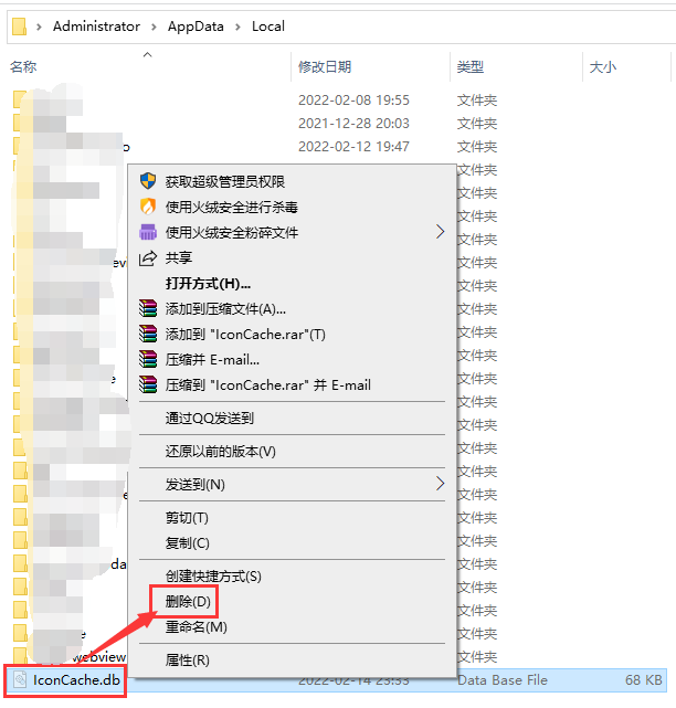 电脑桌面图标显示异常怎么办？方法简单，1招轻松搞定