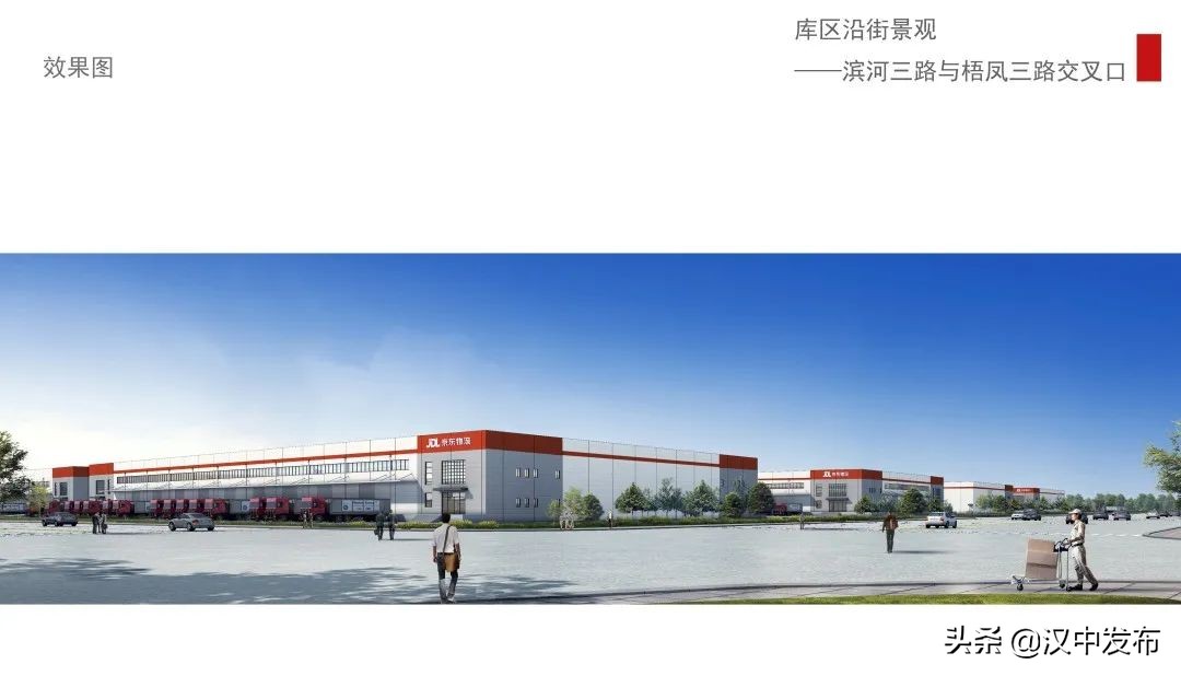 效果圖曝光！漢中北樞紐新進(jìn)展→
