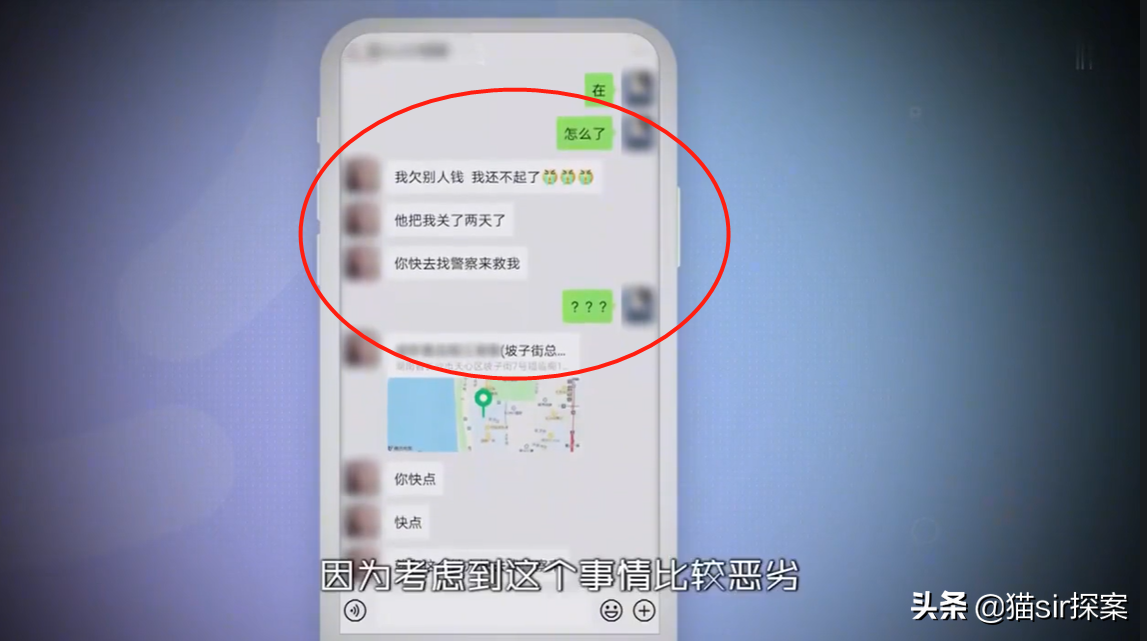 我强迫大学女友第一次（男子自诉长得丑没女友）