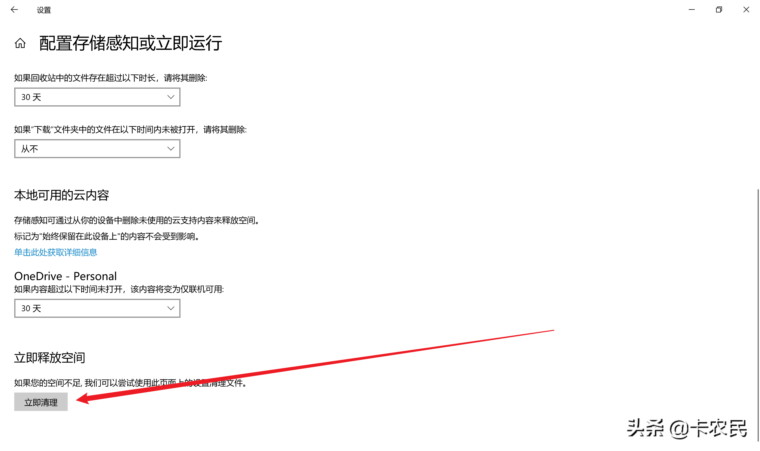 Windows必備軟件，大而全｜2022版