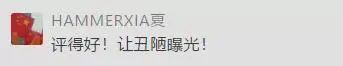 两个2021年中国十大丑陋建筑评选结果重磅揭晓