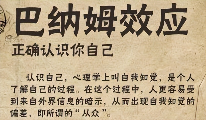 为啥一点也不科学的MBTI测试，有那么多人愿意信？