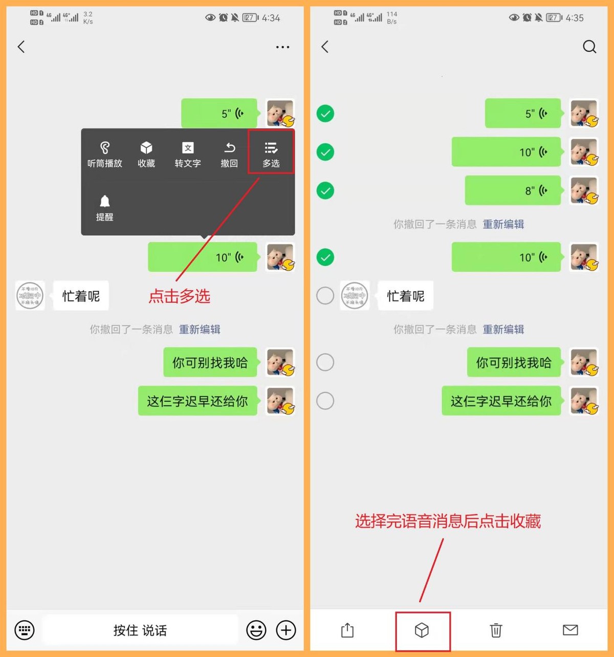 6个不太正经的微信冷知识，既贴心又实用，教你一分钟玩转微信