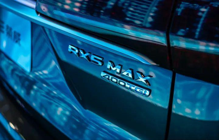 新款荣威rx5max预售12.98-16.58万！超赞
