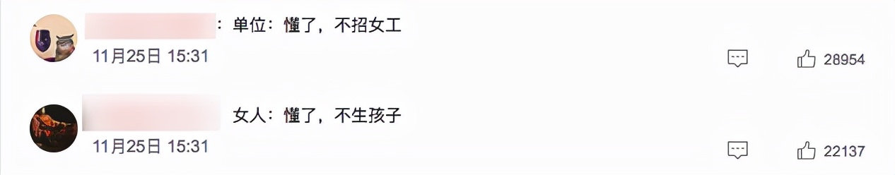 劳动法产假规定,劳动法产假规定2022