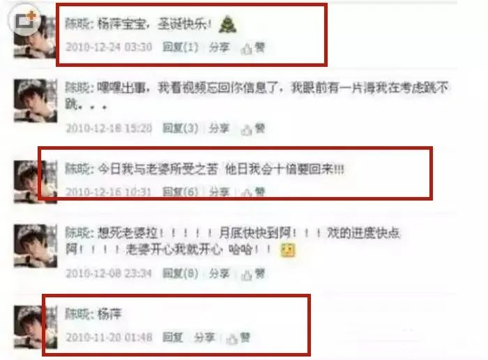 公子哥陈晓：那个娶了白月光的“顾千帆”，为何眼里失去了光？
