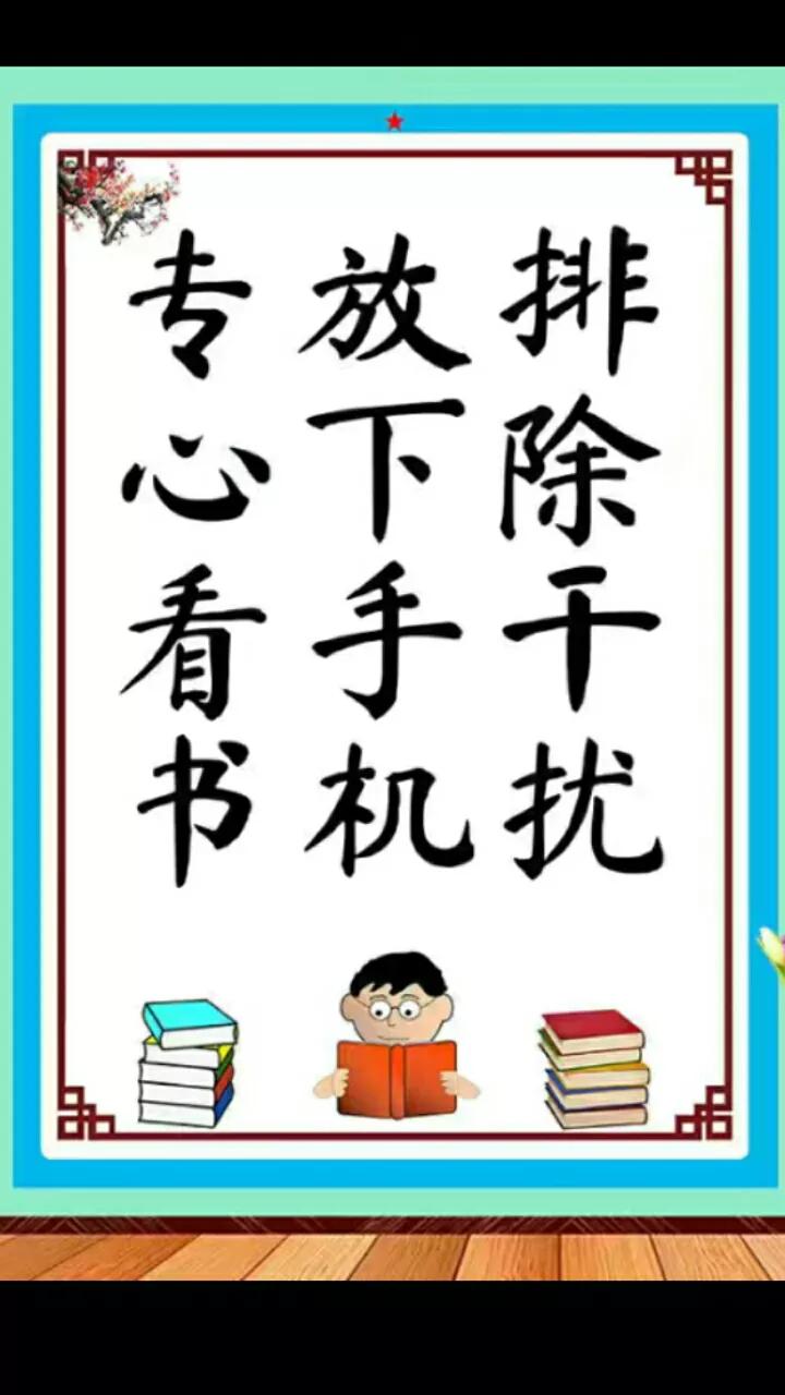 激励小孩努力学习的名言