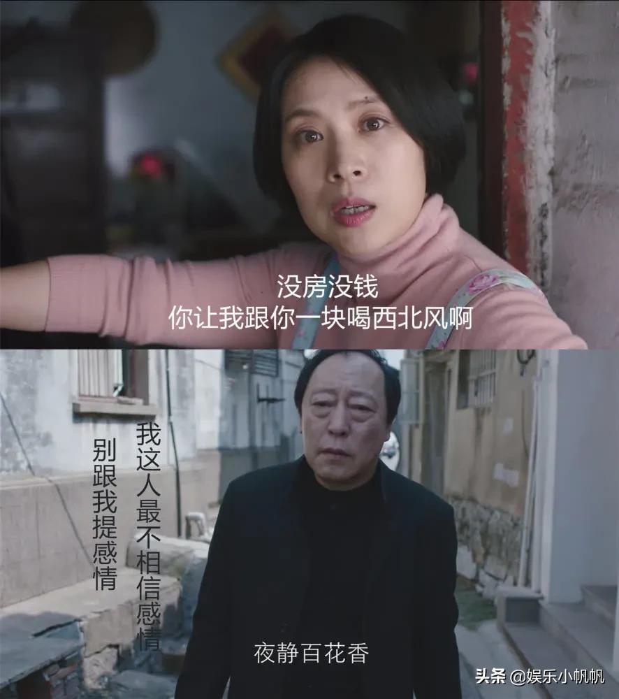 鹅厂卡司王炸剧终于来了：3个一线女演员，还有顶流老戏骨，过瘾