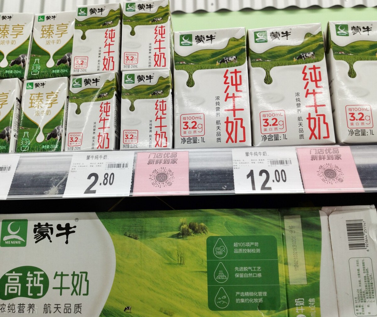为什么蒙牛和伊利越来越不受欢迎了？你还会喝吗？