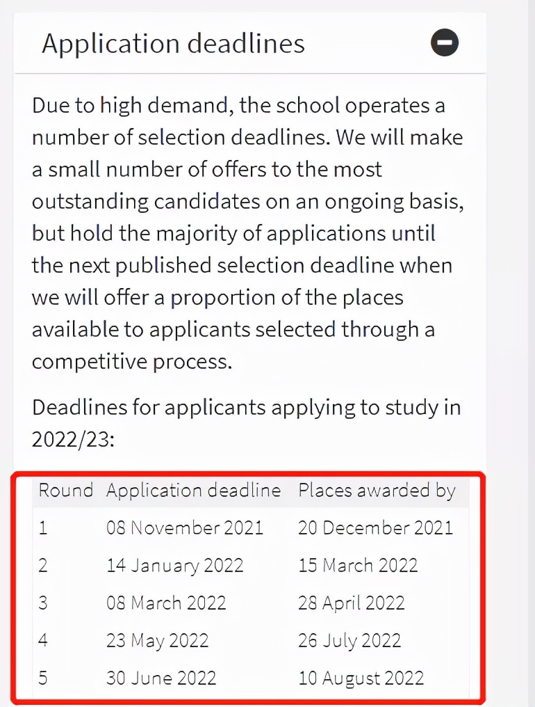 世界艺术名校申请截止日期汇总（含第二批）