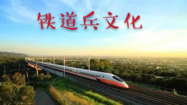 坏 人 文/ 6支队32大队（12师58团）高俊玉