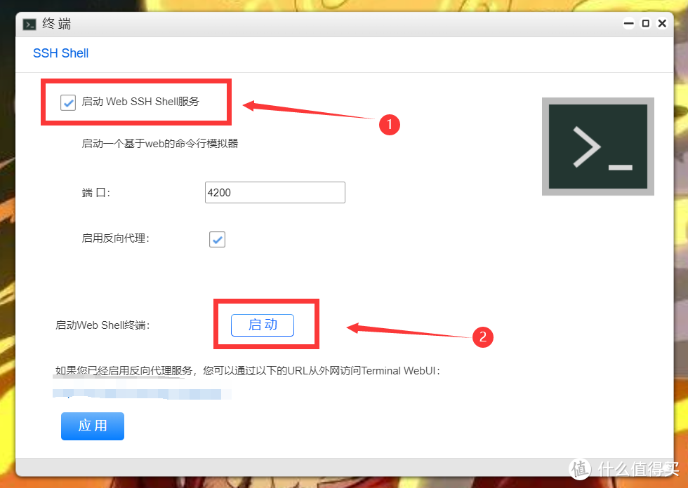 自带辅种工具和微信推送的最强版本Qbittorrent！NAS部署教程
