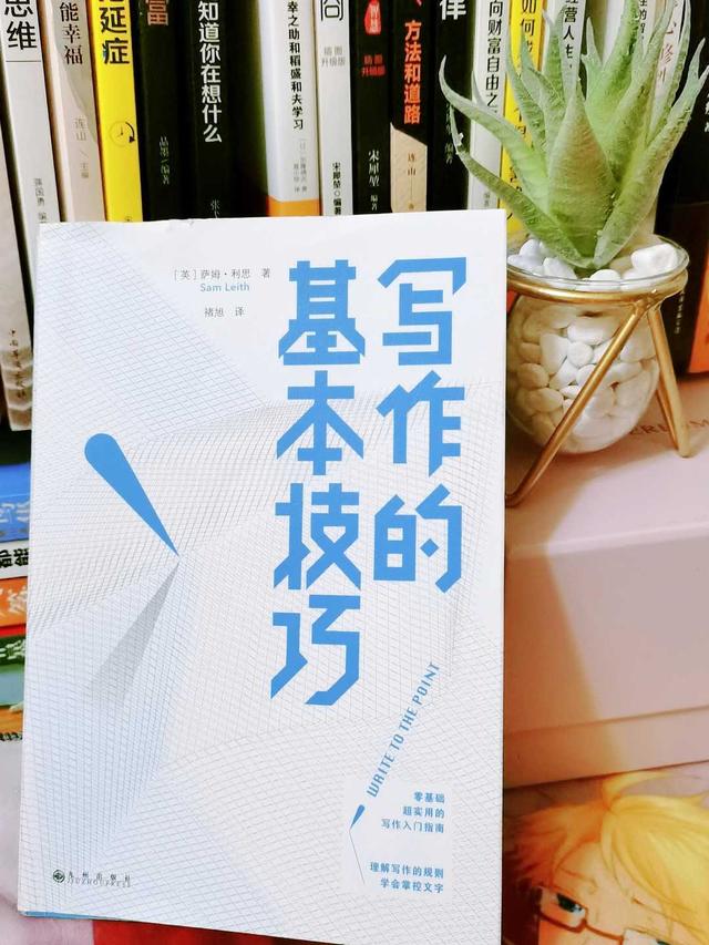 新手写作的入门指南，让你轻松学会写作