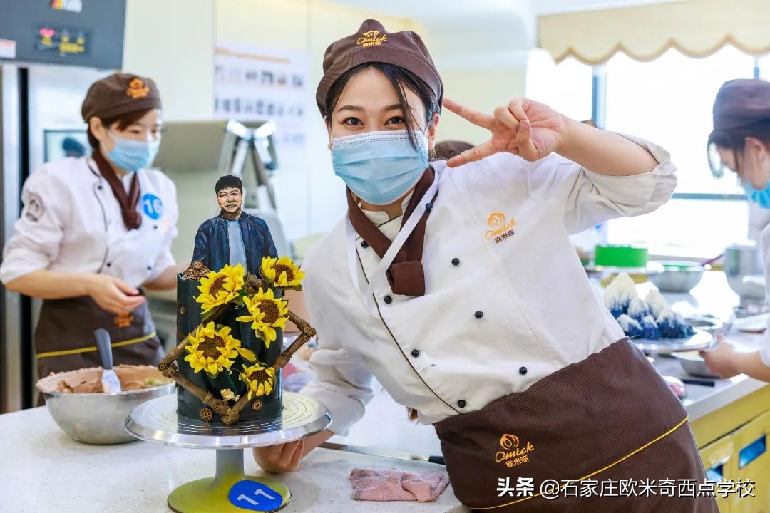 石家庄学西点烘焙去哪里？贵不贵？学费多少？