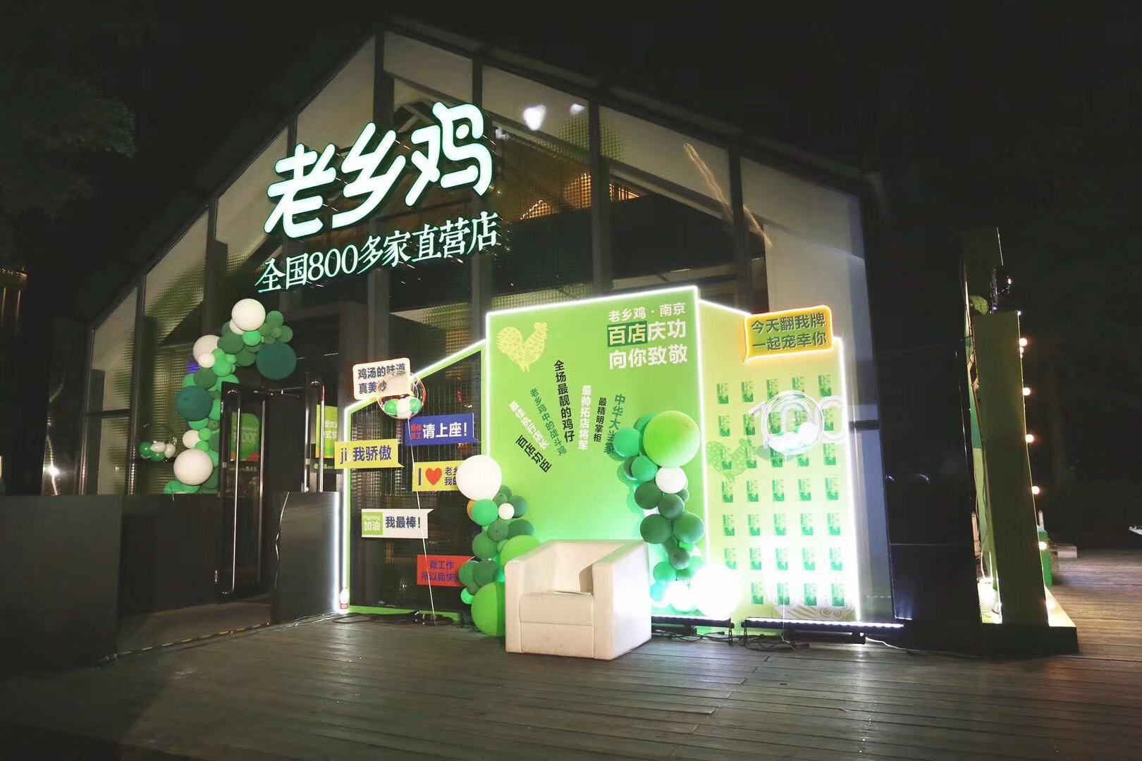 老乡鸡出新模式，开始卖下午茶？