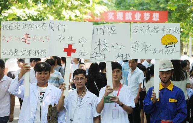考生注意了，这10大专业毕业后“薪资”低，其中有临床医学专业
