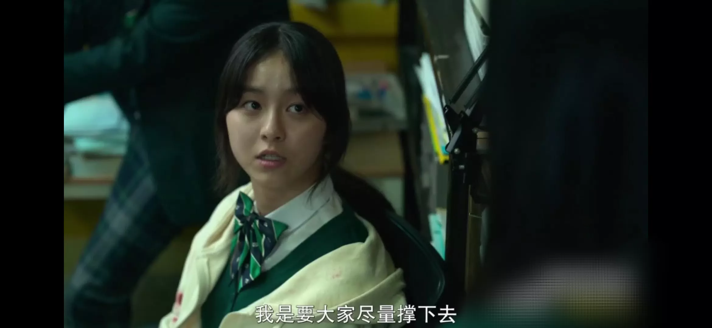 《僵尸校园》第四集：雪崩时没有哪一片雪花是无辜的