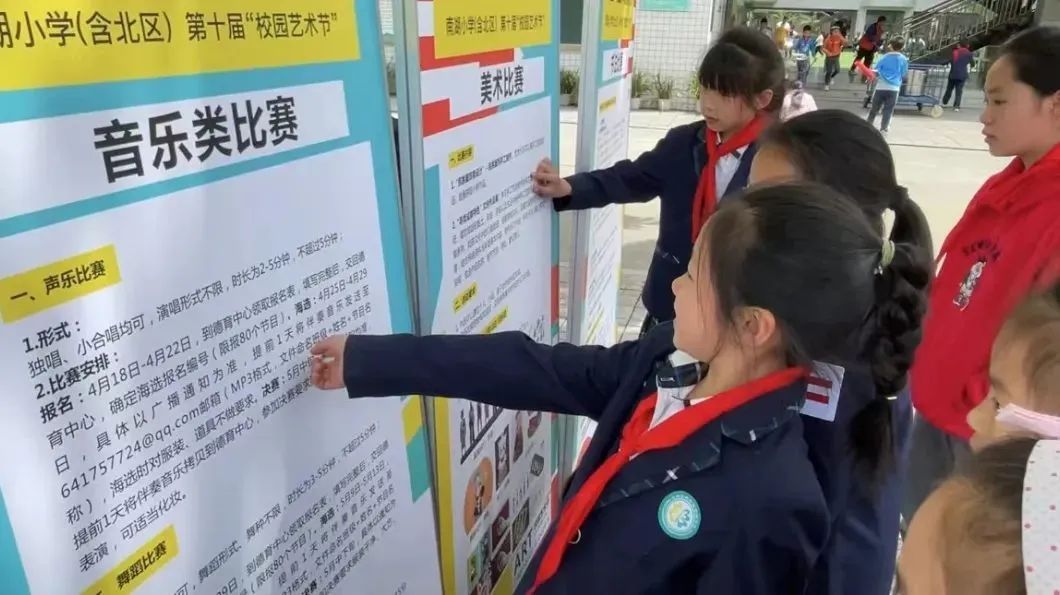 与你分享，我在四川天府新区南湖小学的精彩校园生活