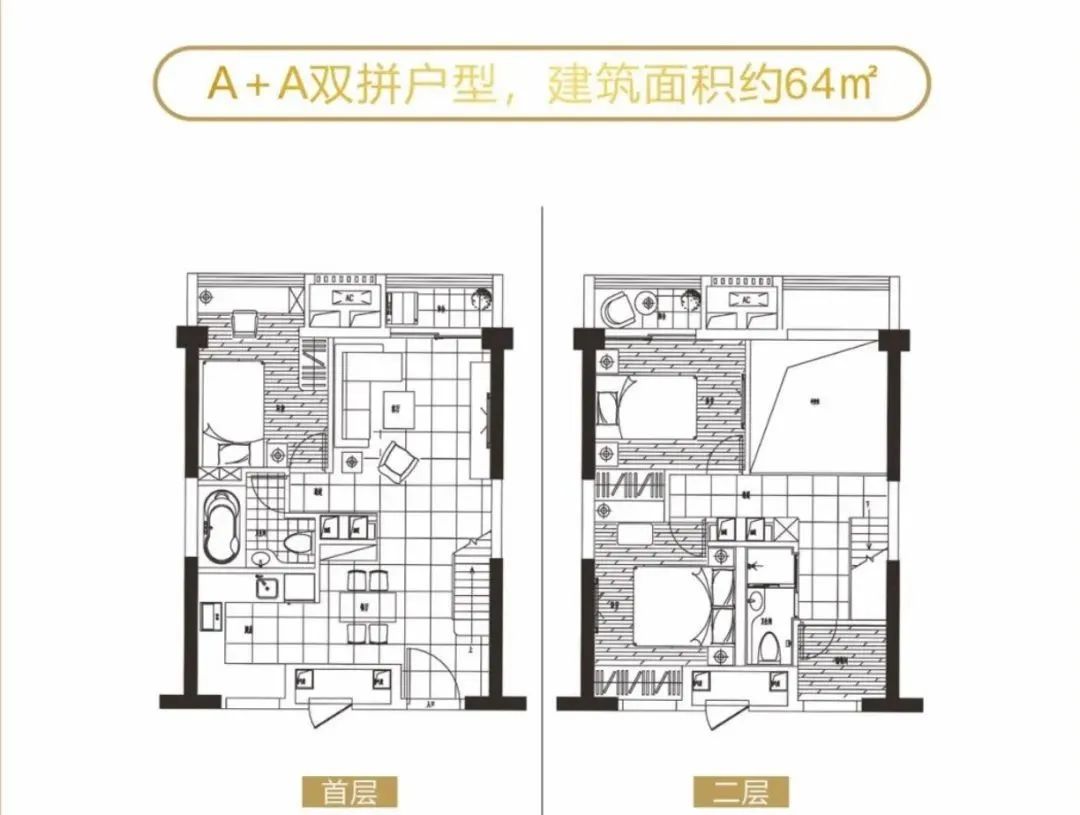 番禺大学城南 总价30万起 70使用权公寓 32-64㎡带装修 可3年免息分期
