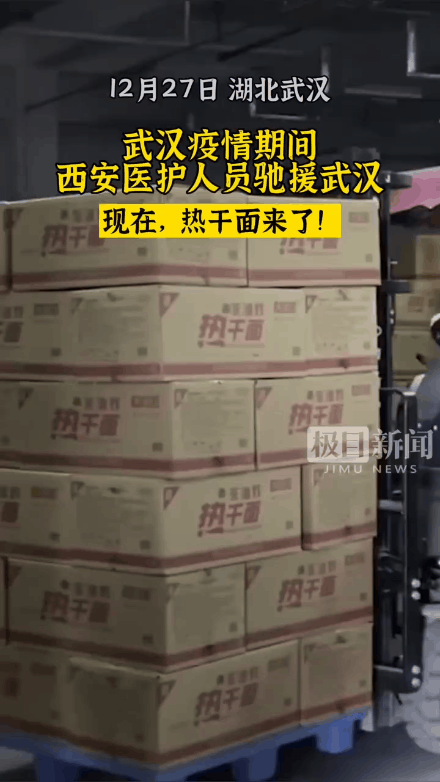 满满的红手印！陕西各大高校学生申请出战……