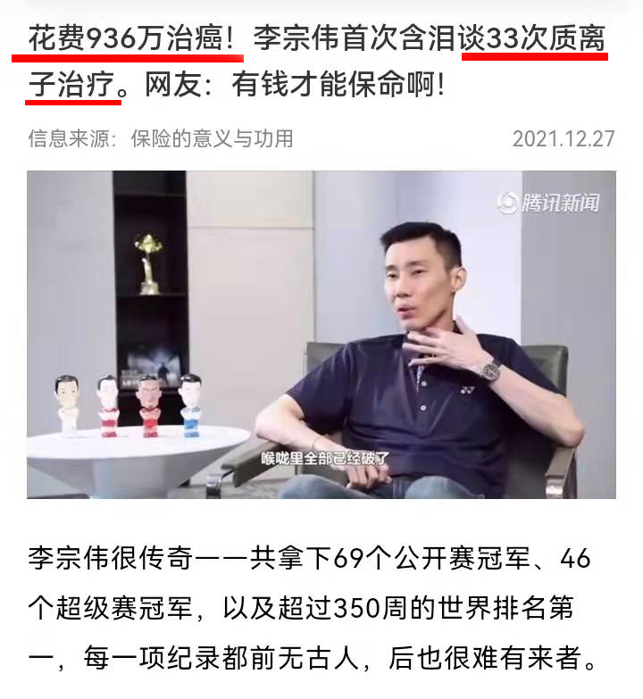 一些百萬(wàn)醫(yī)療條款里常見(jiàn)的坑