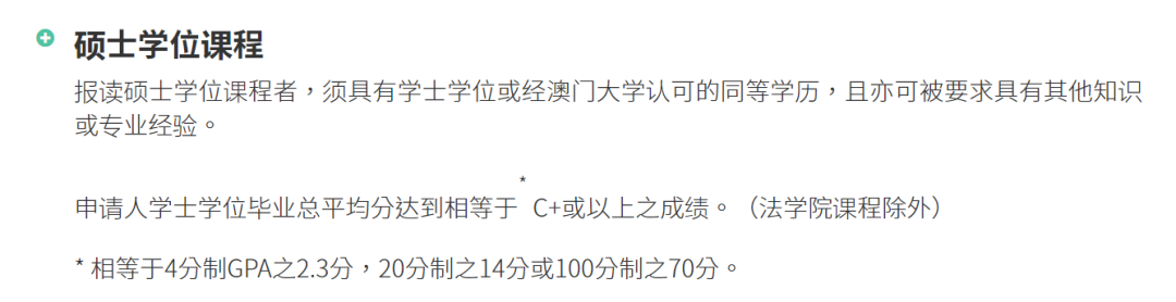 GPA低于3.0，就真的与名校无缘吗？