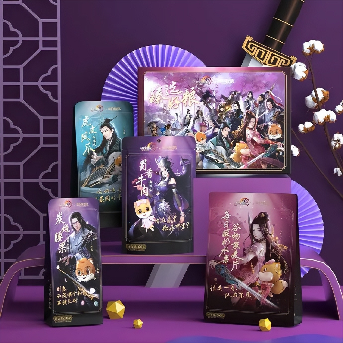 肯德基的鸭，能否带火40亿元的食玩市场？