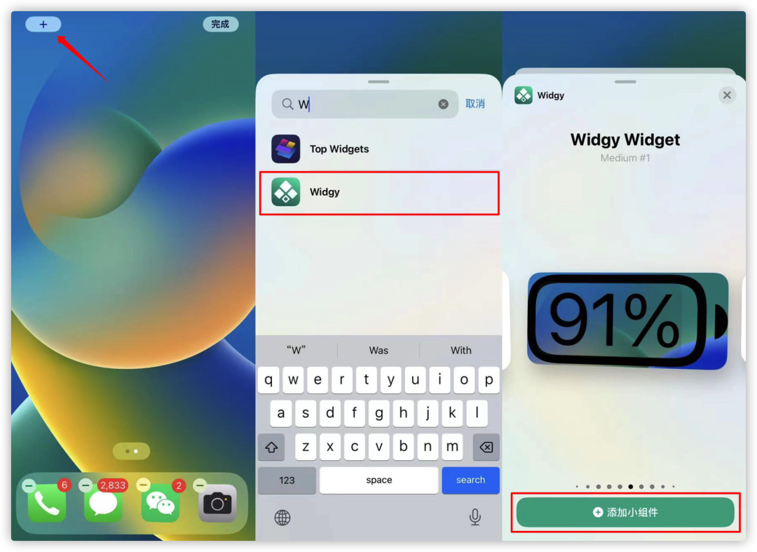 iPhone 支持显示超大电量了，超实用