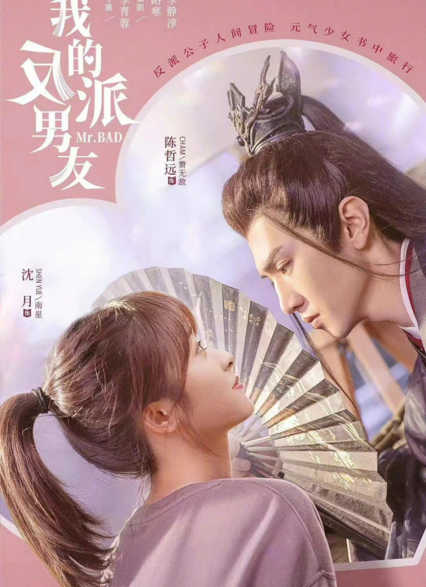 爱奇艺8部暑期待播剧《苍兰诀》领跑，《人生若如初见》率先播？