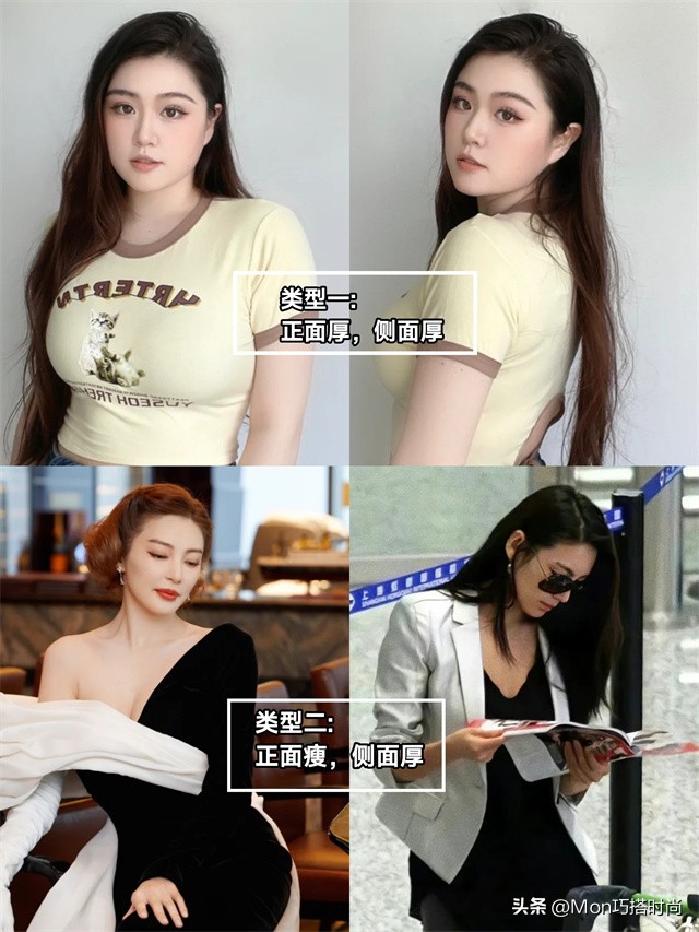 答应我，肩宽背厚的女人尽量少穿衬衫和卫衣，其实这些更洋气显瘦