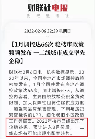 买房必看！限购、房贷、限售、税费，图解2022广州购房政策