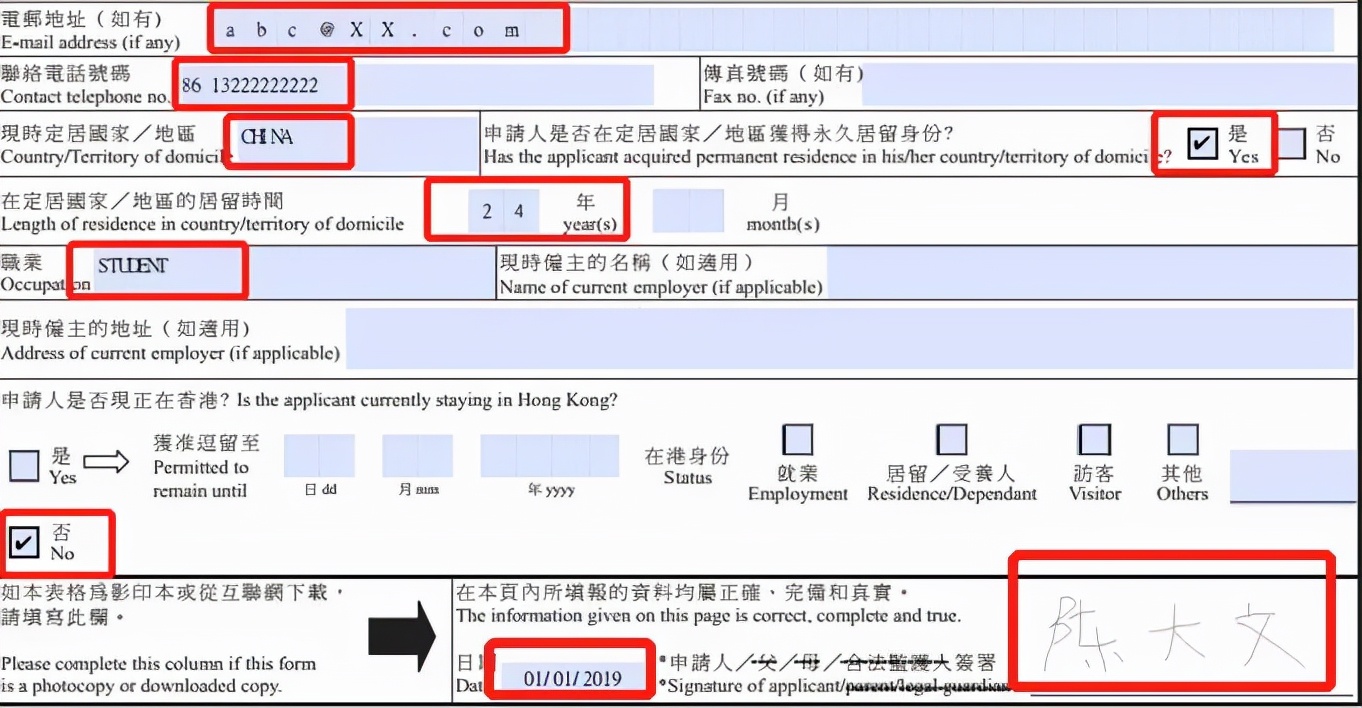英国签证财产证明,英国签证财产证明时间