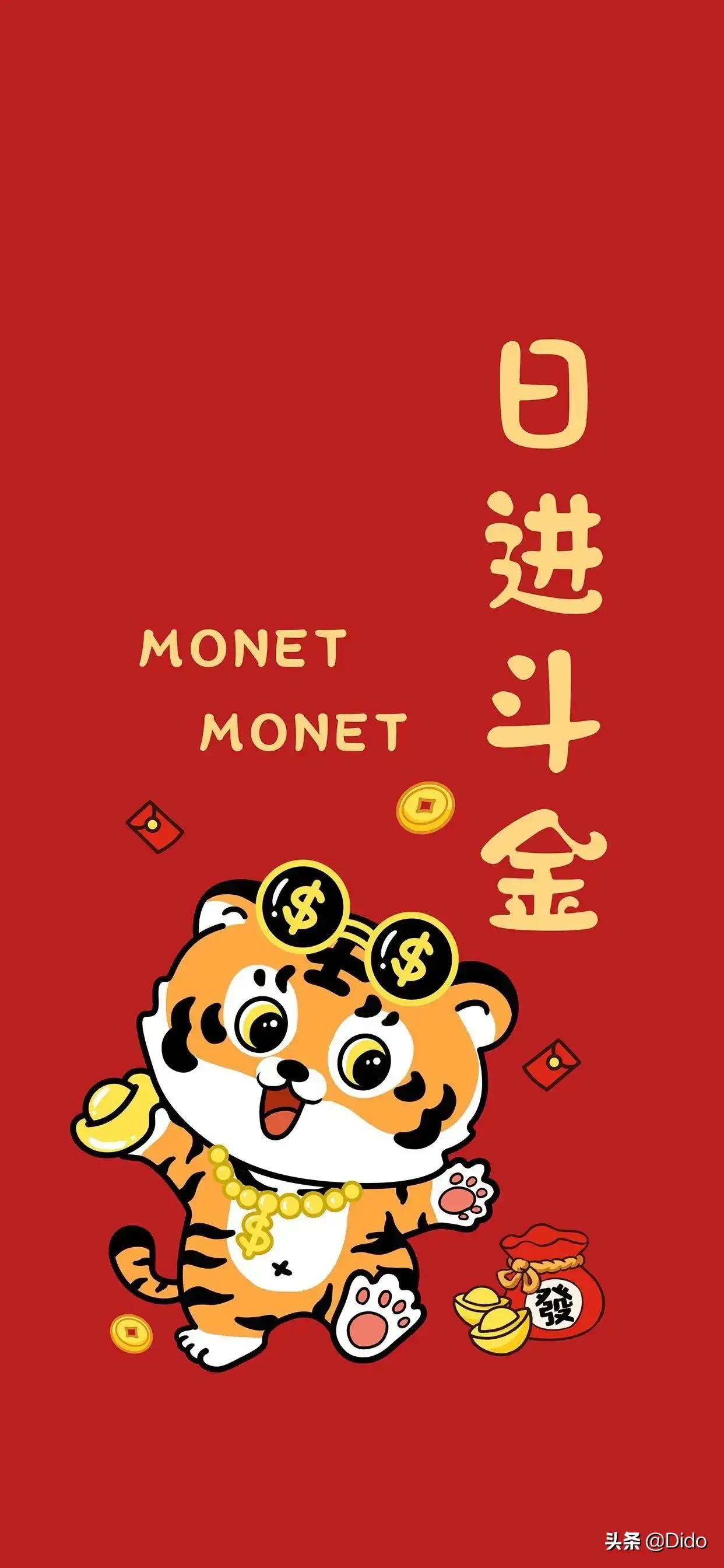 正月初八开工吉祥语,新春开工祝你发财的祝福语