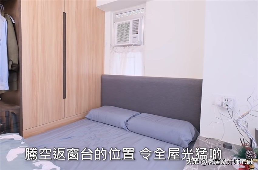 第一次见香港20㎡的房子，居然有2室1厅，不浪费1㎡，忍不住晒晒