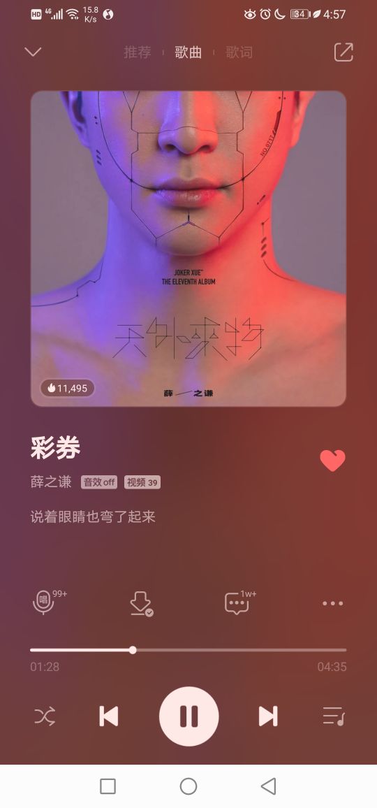 推荐九首薛之谦流行歌