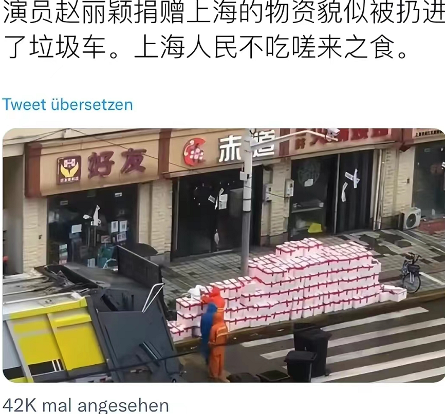 赵丽颖捐赠上海物资，被曝扔进垃圾车，蔬菜散落在地，官方澄清