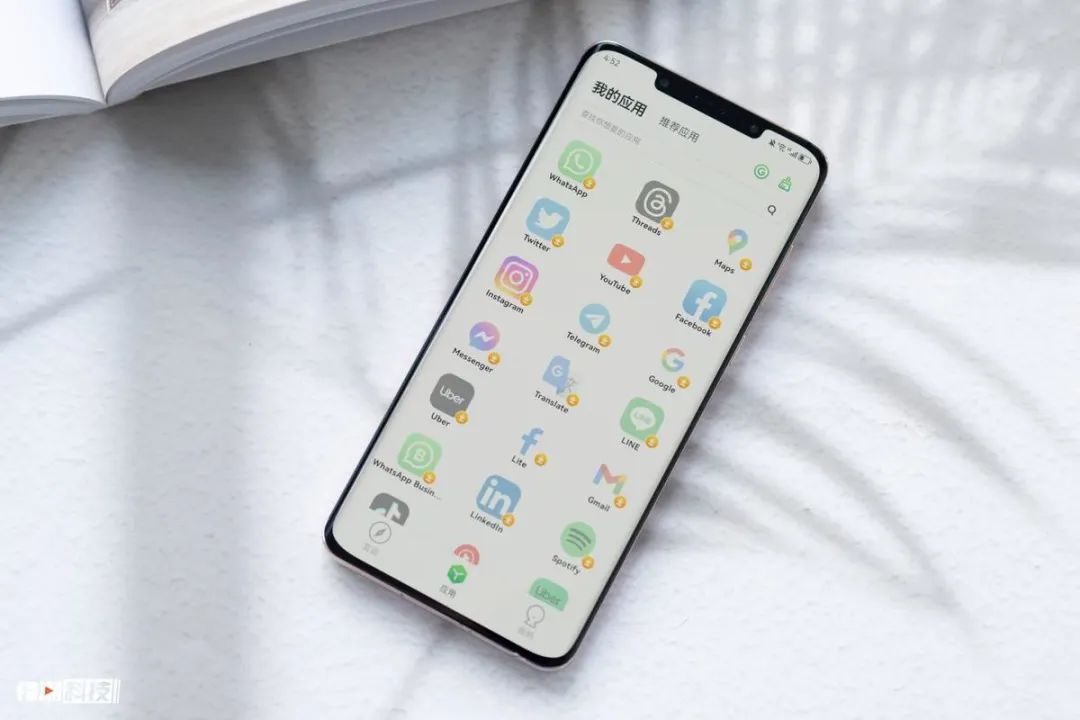遥遥领先，华为手机里的宝藏APP你知道吗