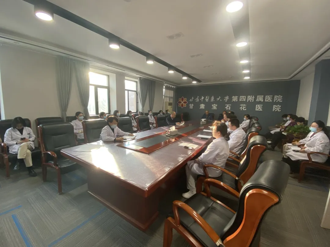甘肃中医药大学第四附属医院 甘肃宝石花医院开展2021年度科室主任考核工作