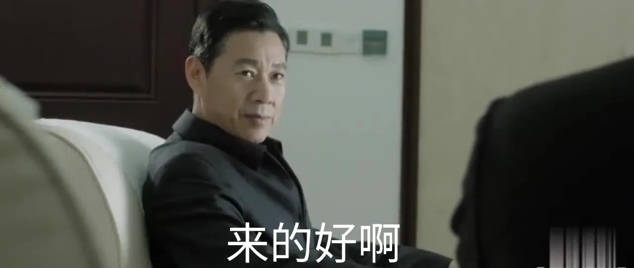 反贪局长侯亮平，在扳倒高育良后，他的下一个职位将是什么？