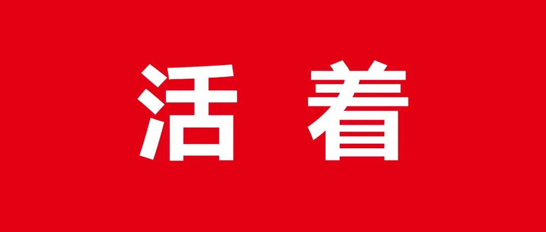 一线探访北京餐饮现状：摆摊、直播、卖盒饭，活下去就行