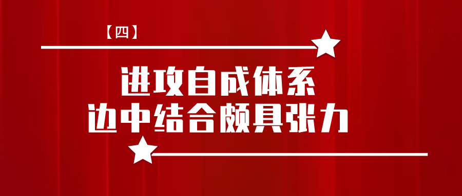 穆里尼奥为什么打了欧冠(经典战术第二期：穆帅生涯代表作，他如何率领波尔图夺得欧冠？)