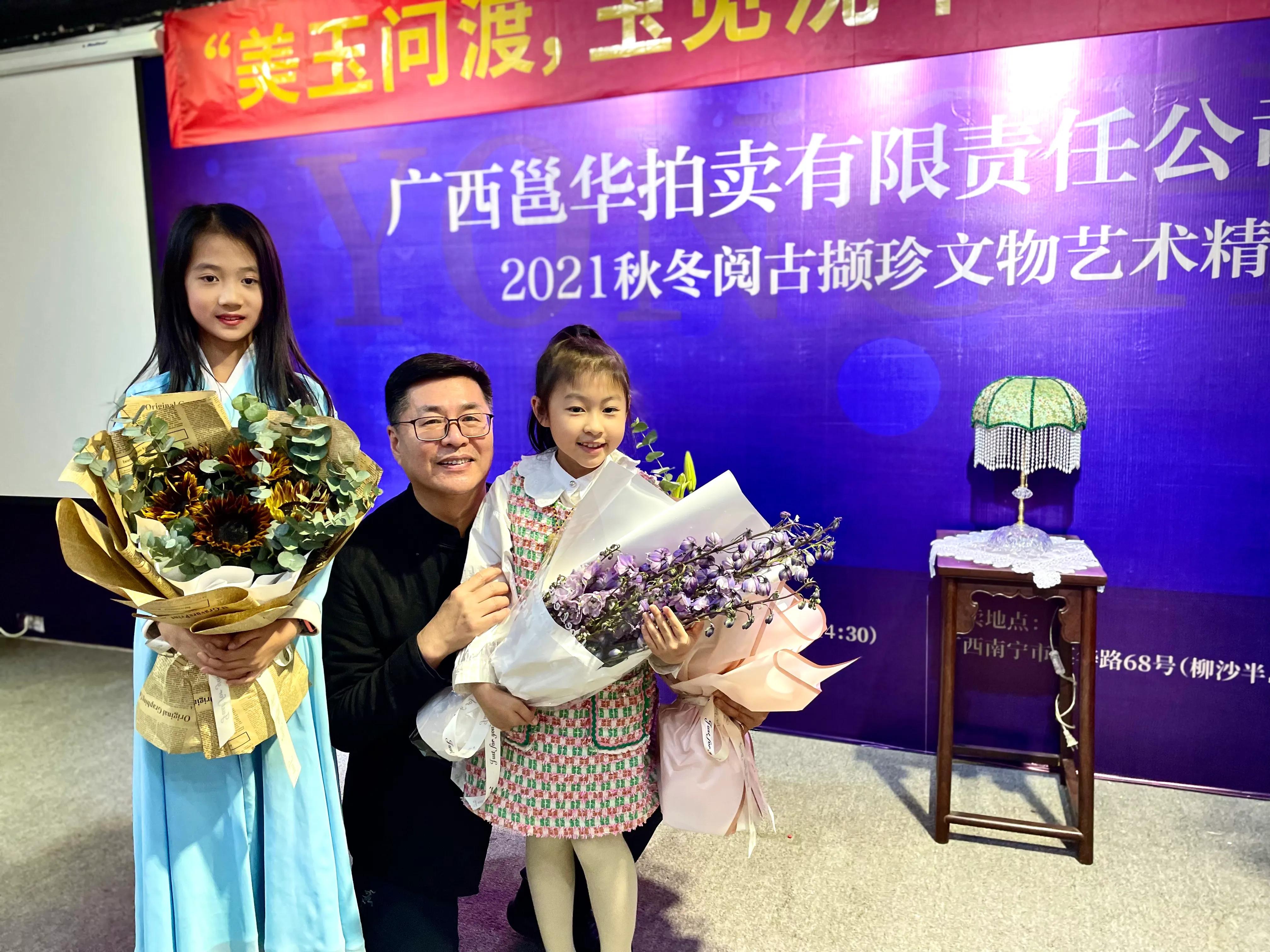 “美玉问渡 玉见沈华”——中国玉文化分享
