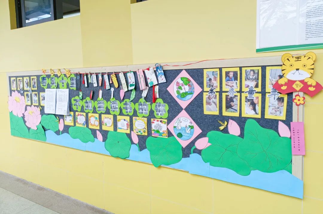成都市双流区黄甲小学举行读书节之阅读展板评比活动