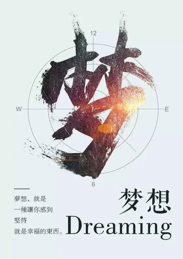 「2022.05.02」早安心语，正能量文案语录 奋斗不止早上好经典语录