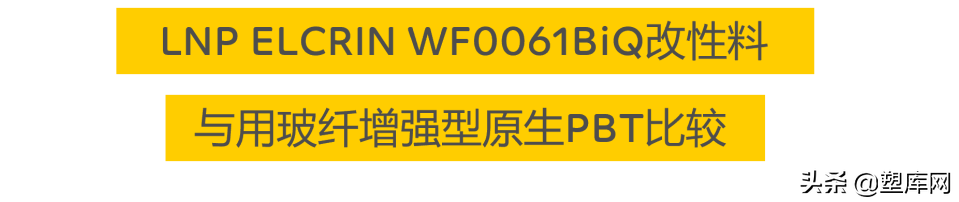 别不信，海洋塑料废弃物也是可造之“材”