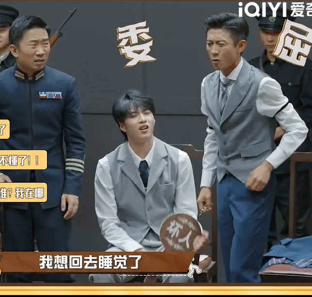 说好的明星的表情自我管理呢？在萌探2完全不成立，全是表情包