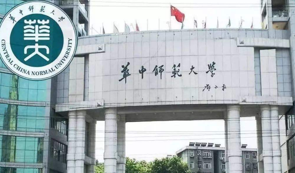 又一“双一流”高校招聘辅导员，年薪不低于18万，还有“编制”拿