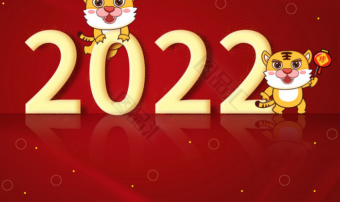 2022跨年梦想寄语：愿所有美好如约而至，让希望照亮前行的路